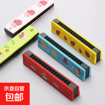 Children's harmonica 16-hole kindergarten primary school student beginner wind instrument creative gift harmonica toy creative children's harmonica-mixed color-2 pack