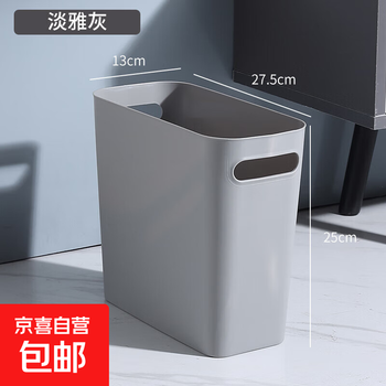 Cracked trash can thickened large home living room bathroom toilet kitchen bedroom gap light luxury style gray