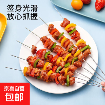 Barbecue skewers, stainless steel flat skewers, round skewers, wooden handles, mutton skewers, barbecue skewers, household outdoor skewers, commercial tools, flat skewers, food grade - stainless steel barbecue skewers, 10 pieces