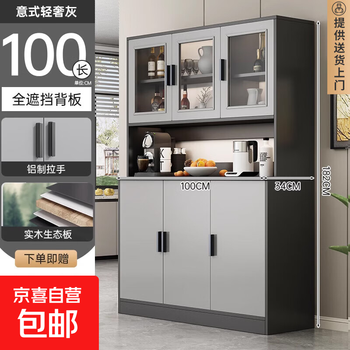 Sideboard against the wall integrated living room modern simple cabinet light luxury storage cabinet storage side cabinet storage cabinet wine cabinet upgraded solid wood ecological board + multi-function + visual cabinet door 100cm light luxury gray