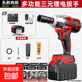 Brushless electric wrench torque lithium impact charging rack worker lithium battery auto repair socket wind cannon powerful tool brushless high power high torque - 10 cells 1 battery + standard package