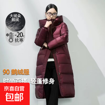 2025 new goose down down jacket women's long windproof waterproof fashion trend thickened warmth burgundy s