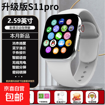 Smart watch s11 huaqiangbei ultra3 bluetooth call multi-function voice assistant message reminder smart island a6 s11ultra+ full upgrade + smart island textured silver