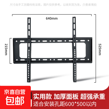 Tv stand monitor stand tv hanger tv hanger suitable for xiaomi hisense skyworth tcl tv 75-inch tv 32-inch tv stand universal for all brands 40-85 inches 1.2mm thick