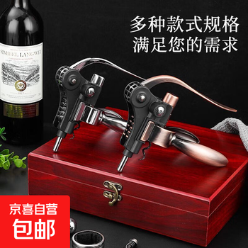 High-end mahogany box gift box red wine bottle opener 9-piece set bronze zinc alloy wine red wine bottle opener wooden box 9-piece set silver