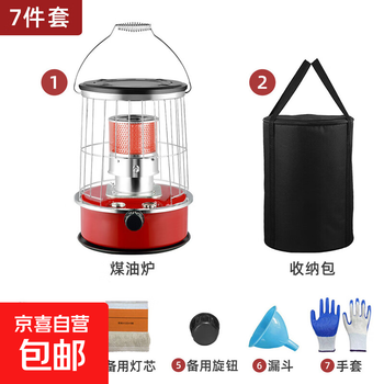 Kerosene stove heater, camping ice fishing heating stove, windproof stove, household portable lifting fuel kerosene stove alp-77 full set (red)
