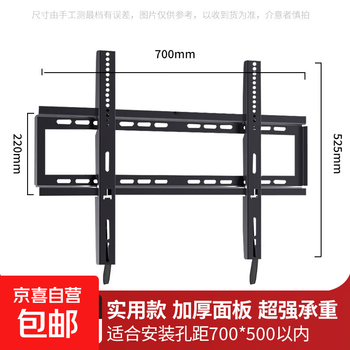 Tv stand monitor stand tv hanger tv hanger suitable for xiaomi hisense skyworth tcl tv 75-inch tv 32-inch tv stand universal brand 40-90 inches 1.8mm thick drawstring model