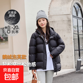 New style 90 goose down jacket short down jacket for women couple warm outdoor windproof waterproof thickened fashion ginger l
