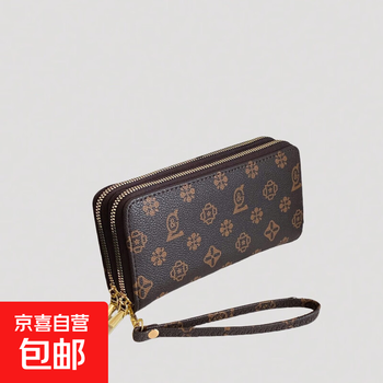 New double zipper multi-layer women's long wallet large capacity card holder id bag id bag bank card coffee color