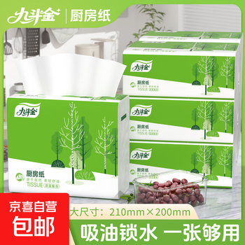 Jiudoujin kitchen paper, toilet paper, oil-absorbing paper, absorbent paper, kitchen towel, thickened lazy rag, 2 layers, 400 sheets*6 pack