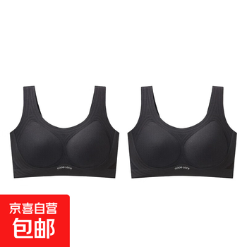 Seamless underwear for women with large breasts, showing small breasts, gathering secondary breasts, preventing sagging, large size fixed cup vest-style bra, black + black 2xl, recommended 140-160 catties 40bcd