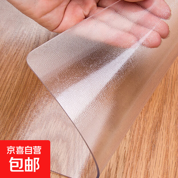 Pvc tablecloth waterproof and oil-proof no-wash insulated table mat transparent crystal plate soft glass coffee table tabletop protection mat hot sale (frosted 1.0mm thick) 60*120cm