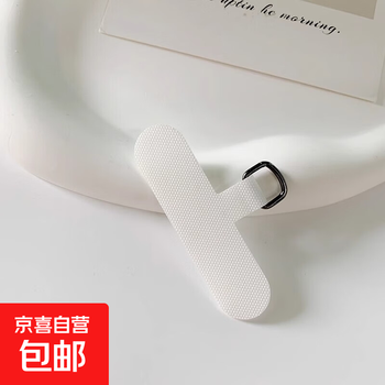 Mobile phone lanyard high quality clip accessories fixed gasket exquisite removable does not affect charging durable strong anti-lost lanyard creative accessories mobile phone rope gasket-white-1 piece