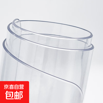 Pvc transparent dining table mat, soft glass tablecloth, no-wash waterproof, oil-proof, anti-scalding coffee table desk mat, desktop protective mat, transparent 1.0mm thick (odorless and safe) 40*60cm