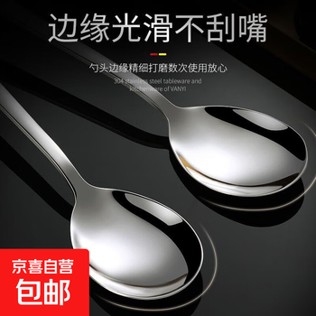 Spoon noble antibacterial and antibacterial grade 316l stainless steel thickened long handle spoon children's eating spoon 26 new styles 316l antibacterial large spoon 1