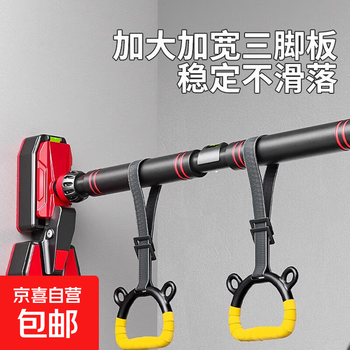 Pinjian door-mounted horizontal bar for home indoor children's punch-free wall pull-up device hanging ring single pole fitness equipment tripod plate anti-slip model 96-145cm