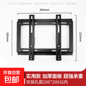 Tv stand, monitor stand, tv hanger, tv hanger, suitable for xiaomi hisense skyworth tcl tv 75-inch tv 32-inch tv bracket, universal for all brands, 14-42 inches