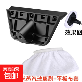 German kenit high-temperature steam cleaning machine steam brush head universal accessories household kitchen cleaning and decontamination copper brush adapted to floor scrubber mop with steam cleaner suitable for kenit steam glass brush + cloth cover (m8 mounting hole)