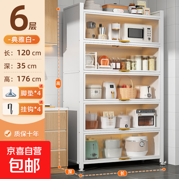 Sideboard against the wall integrated wine cabinet living room multi-layer storage kitchen storage rack multi-functional storage cabinet white five doors six layers 1760*1200*350