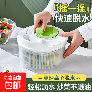 Vegetable dehydrator large capacity household salad dehydration manual spin dryer kitchen vegetable drain basket large capacity fruit and vegetable dehydrator
