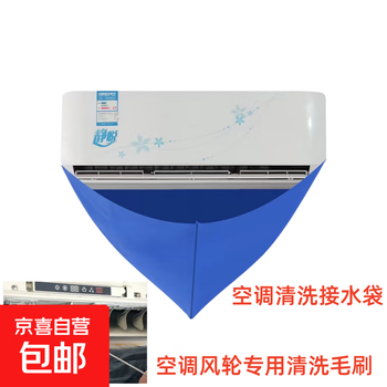 German kenit high-temperature steam cleaning machine steam brush head general accessories household kitchen cleaning and decontamination copper brush adapted to floor washing machine mop with steam cleaner suitable for kenit air-conditioning cleaning water bag + air-conditioning outlet wind wheel brush