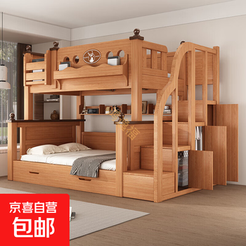 Children's solid wood bunk bed, high and low bunk bed, multifunctional split elevated two-layer bunk bed, oak color, ladder cabinet + bookshelf + drawer + wardrobe + 5cm coconut palm mattress, upper bunk width 150, bottom bunk width 180