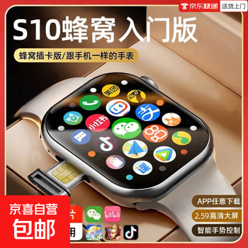 Aviation metal body s10 promax cellular top version with plug-in card 5g full network phone watch z7 rotating 128g rotating camera upgraded rotating camera silver