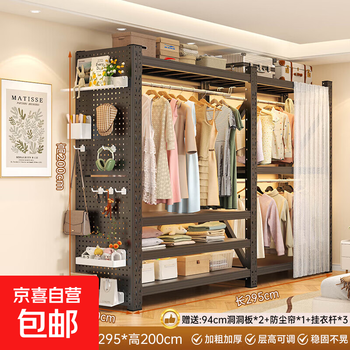 Floor-standing open wardrobe cloakroom home rental house girls' bedroom simple shelf hanger steel hanging wardrobe single curtain black four-layer combination 2950*600*2000