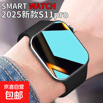 Huaqiangbei top s11 smart watch ultra3 black technology smart island multi-function bluetooth call message reminder bracelet a6 obsidian black-s11 ultra top + new upgrade silky smooth