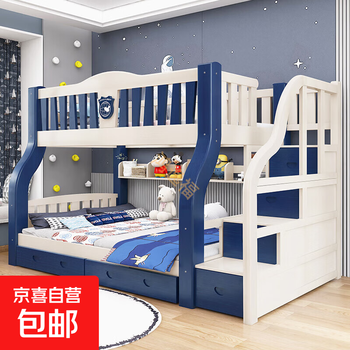 Children's solid wood high and low bunk beds, upper and lower bunk beds, household elevated two-layer bunk beds for girls and boys, blue and white, ladder cabinet + bookshelf + drawer + 5cm coconut palm mattress, upper bunk width 130, bottom bunk width 150
