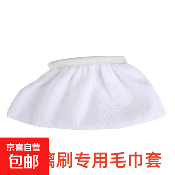 German kenit high-temperature steam cleaning machine steam brush head universal accessories household kitchen cleaning and decontamination copper brush suitable for floor washing machine mop with steam cleaning machine suitable for kenit cloth cover