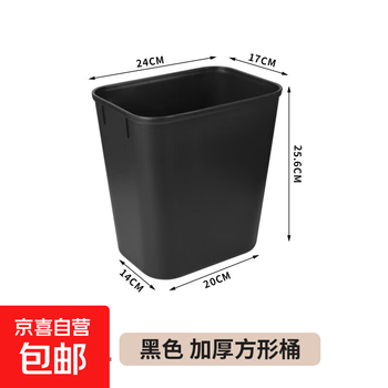 Hotel ktv bathroom trash can living room home bedroom toilet simple kitchen paper basket flame retardant commercial lidless 8l square bucket black_thickened