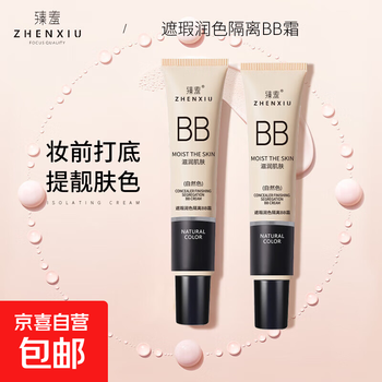 Zhenshy bb cream concealer isolating primer liquid foundation long-lasting lightweight no-removal makeup repair moisturizing cream 30g natural color 1 bottle