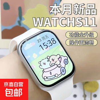 Huaqiangbei s11 smart watch ultra3 multifunctional smart island voice assistant sleep monitoring bluetooth call message reminder a6 white glue voice assistant + pinch to answer + bluetooth call new - s11ultra3 new upgrade smooth and silky