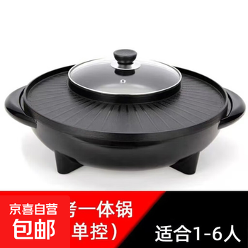 Round shabu-shabu integrated pot, barbecue hot pot, multi-functional grilled shabu-shabu integrated dish, korean household electric shabu-shabu pan (36cm large single control) round shabu-shabu integrated pot 36cm