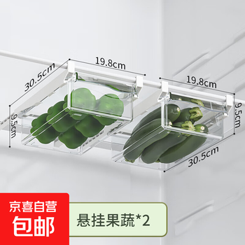 Neben refrigerator egg storage box refrigerator egg box storage box special side door storage artifact for egg rack hanging fruit and vegetable box - 2 transparent (pull-out type)