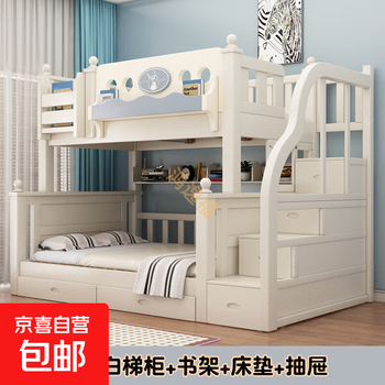Children's solid wood bunk bed, upper bunk bed, high shelf bed, two-story dormitory bed, high and low bunk bed, cream white ladder cabinet + bookshelf + drawer + 5cm coconut palm mattress, upper bunk width 130, bottom bunk width 160