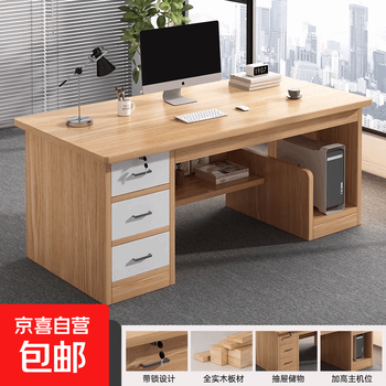 Solid wood computer table and chair set desktop study table desk desk home simple table bedroom with drawer solid wood ecological board + main unit rubber wood 120cm