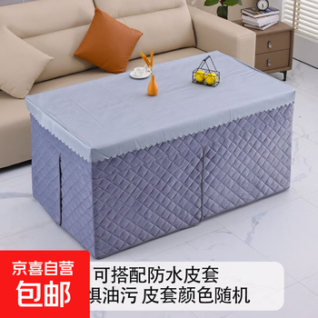 Winter fire cover electric stove cover thickened desktop cover coffee table cover rectangular heating tablecloth cover fire quilt cover thickened suede supreme gray + waterproof cover width*length*height 70*120*65cm
