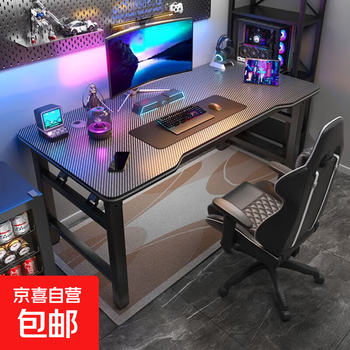Computer desk, bedroom, home e-sports desk, workbench, simple rental house desktop desk, student writing desk, shadow black, wear-resistant carbon fiber texture, black frame - with threading holes 80*40