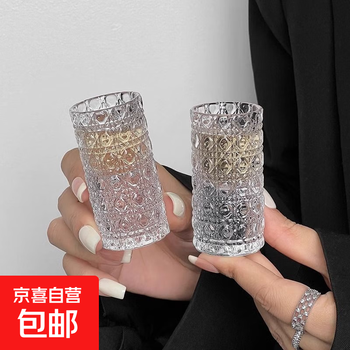 New light luxury small wine glass embossed thickened glass white wine cup one-cup liquor gem pattern 40ml gemstone small wine glass 2 pieces