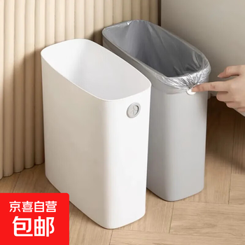 Bathroom gap trash can household bedroom living room kitchen gap lidless rectangular garbage basket toilet paper basket runway square trash can white 1 piece