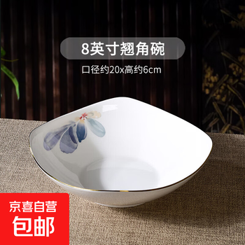 Ink flower shadow 8-inch four-corner ceramic soup plate chinese-style ceramic bowl and dish set simple tableware high-value dish plate 1 8-inch four-corner soup plate