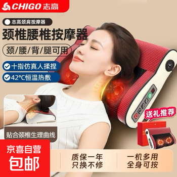 Chigo cervical massager pillow and waist massager cervical shoulder, neck and waist multifunctional massage cushion. practical birthday and holiday gift for parents and elders. top with six-button plug-in gift box. 12 massage heads + positive and negative kneading + three adjustments.