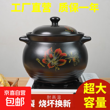 Clay pot stew pot, household gas-resistant high-temperature dry-burning non-cracking ceramic pot soup pot gas stove special casserole soup pot 11l high-temperature dry-burning non-cracking suitable for 11-15 people 11l