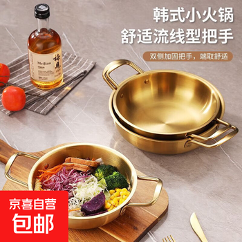Internet celebrity korean stainless steel seafood pot single small hot pot golden double-eared dry pot dormitory large capacity instant noodle bowl gold 1 piece 19cm