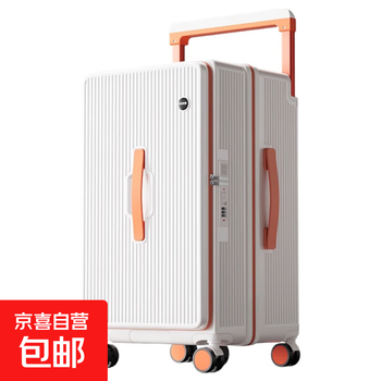 Side-opening suitcase wide trolley box 24 inches large capacity 20 inches password check-in luggage jing tokyo hi self-operated white with orange 30% 2025 edition limited contrast color 28 inches