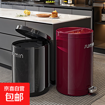 Household large-capacity trash can 2025 new style living room kitchen toilet bathroom footrest high-looking light luxury with lid extra large retro red electroplating style