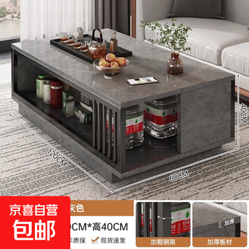 Coffee table, living room, home, small apartment table, rental house, 2025 new modern minimalist balcony sofa, coffee table, floor-standing cabinet, classic feather gray + black frame 120cm