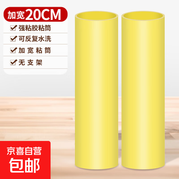 Lint adhering roller is washable, clothes lint removal brush, bed sheet lint suction and lint removal artifact, strong hair lint removal and dust removal, 2 replacement lint rollers, no bracket, yellow